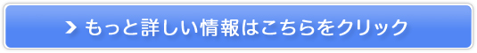 美肌と潤いを実感!【ロイヤルサーモンプラセンタドリンク】販売サイトへ